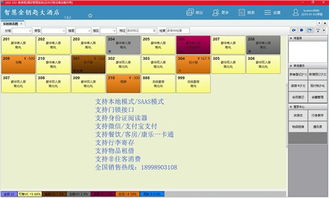 江城微信點(diǎn)菜管理系統(tǒng) 深圳市金鑰匙軟件供應(yīng)的創(chuàng)新解決方案
