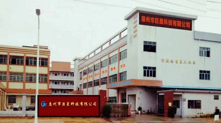 唐長(zhǎng)江秘書長(zhǎng)走訪澤源機(jī)械，推動(dòng)新能源電子產(chǎn)品技術(shù)開(kāi)發(fā)與銷售